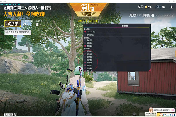 CF官网辅助软件透视自瞄效果